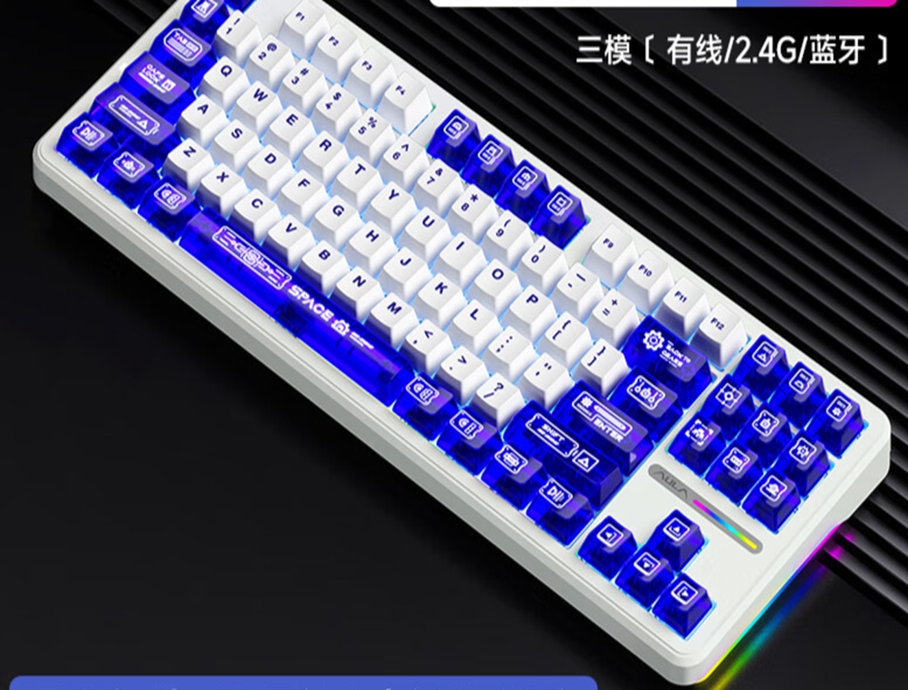 AULA F87 Pro 80% Wired & Wireless Hot-Swappable Gasket Mechanical Keyboard